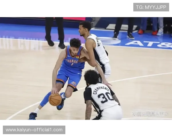 雷霆亚历山大压制文班亚马，快攻与护框优势客场击败马刺